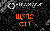 ЩГПС С11 в Токсово