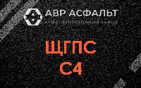 ЩГПС С4 в Токсово