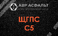 ЩГПС С5 в Токсово