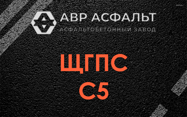 ЩГПС С5 в Токсово
