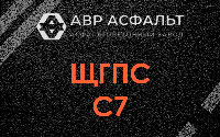 ЩГПС С7 в Токсово