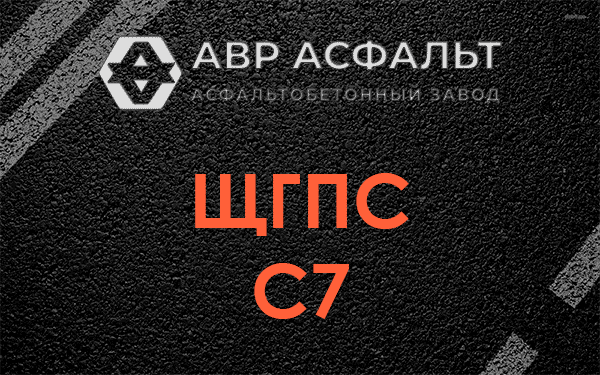 ЩГПС С7 в Токсово