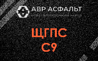 ЩГПС С9 в Токсово