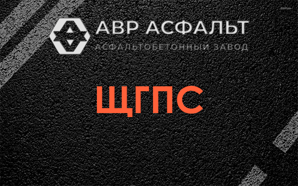 ЩГПС в Токсово