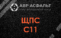 ЩПС С11 в Токсово