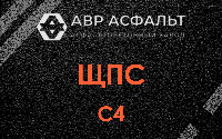 ЩПС С4 в Токсово
